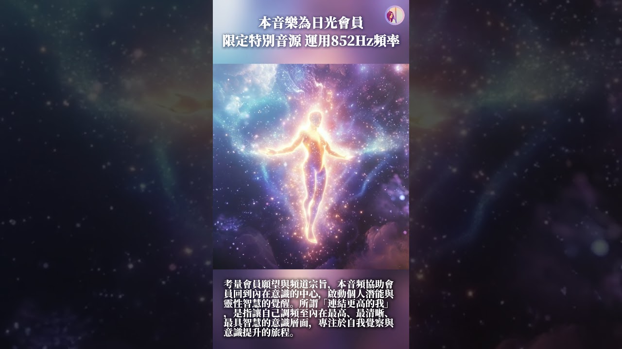 日光會員音樂(試聽清單)