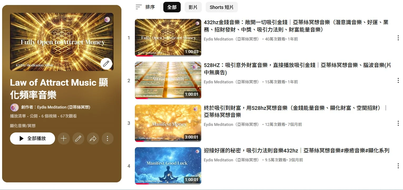 螢幕擷取畫面 2025 05 08 165159