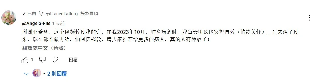 螢幕擷取畫面 2025 08 04 145312