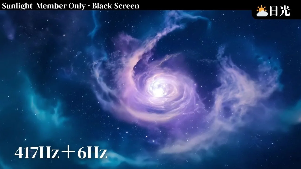 Cover 夜版子宮恐懼釋放4176hz1hr