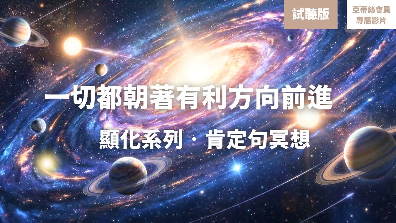Cover繁體