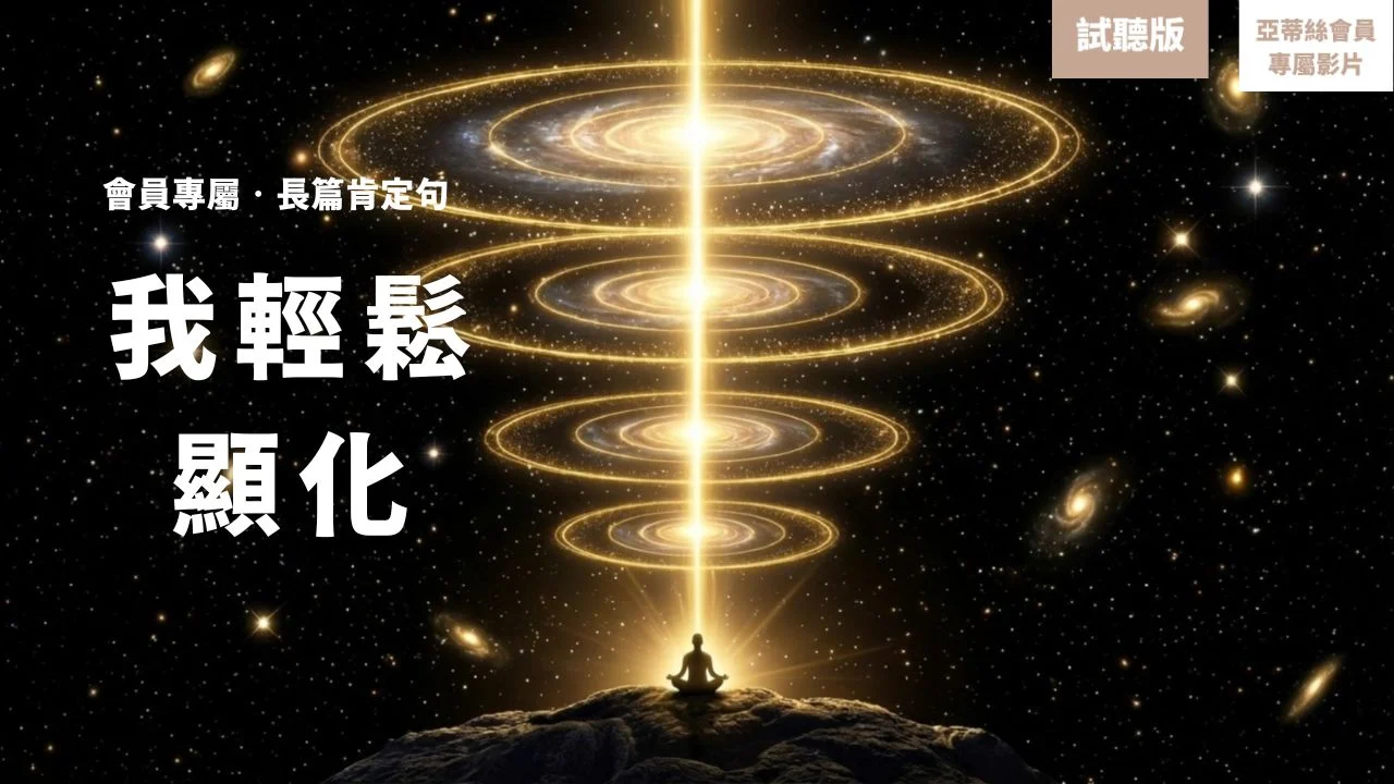Cover繁體